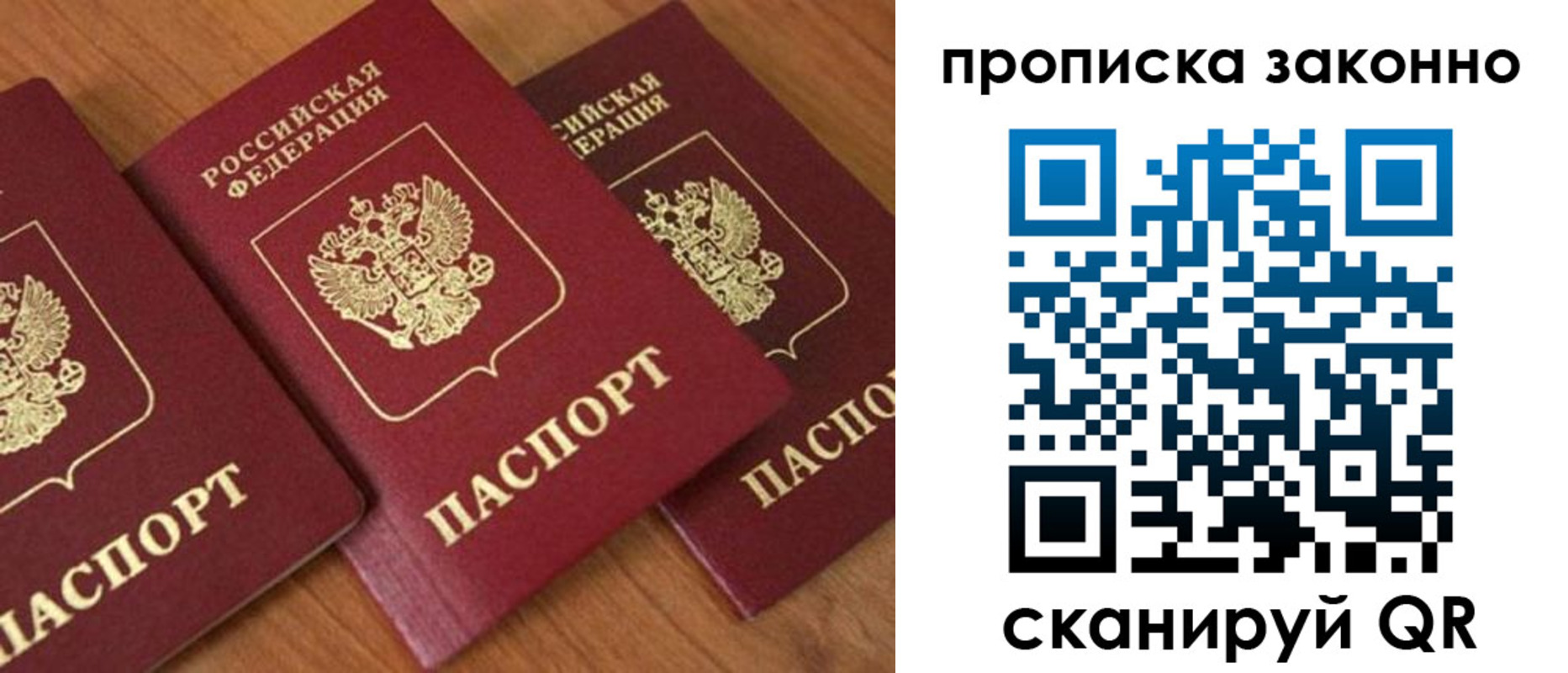 прописка для военкомата в Елабуге