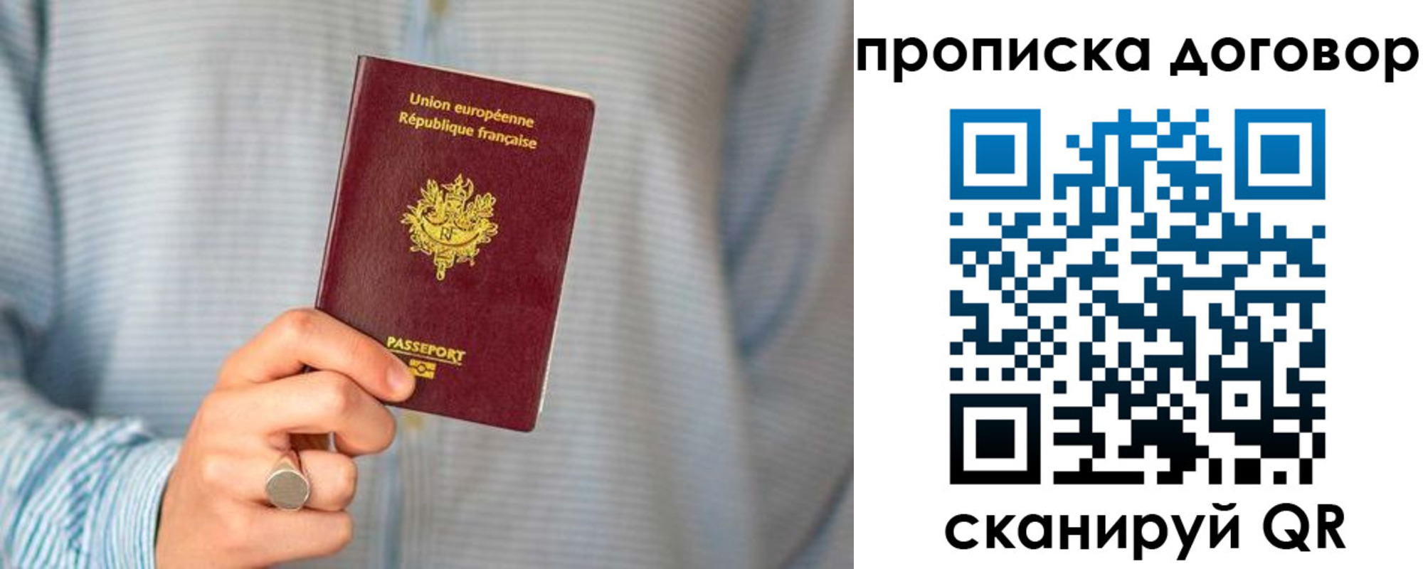 прописка для школы в Елабуге